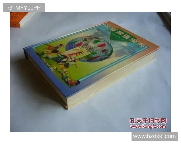 足球胜利宝典揭秘如何在比赛中掌握胜利的关键技巧与策略